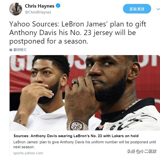 为何詹姆斯明年就能更换球衣号码,其申请是否受“阿泰规则”所限