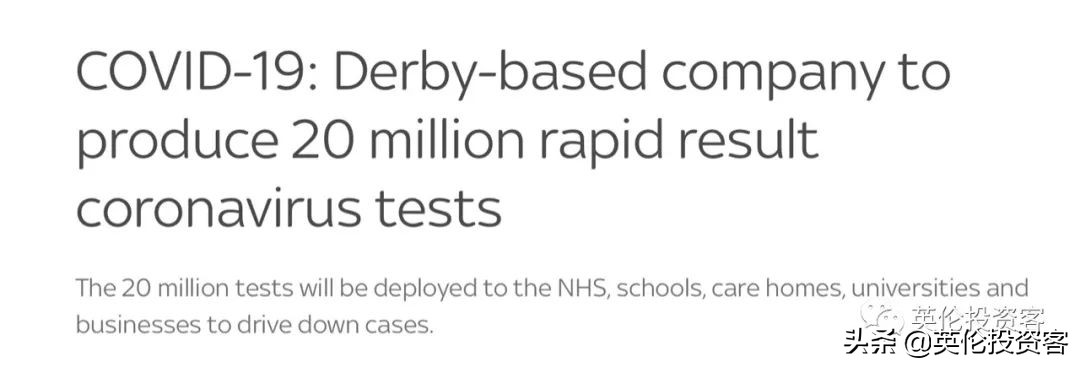 能为在英国的海外公民接种疫苗吗,群体免疫英国现状
