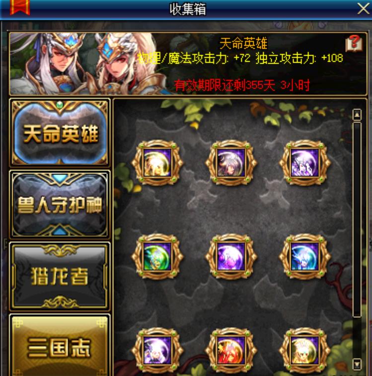 dnf国服与韩服的区别,dnf国服和韩服的区别