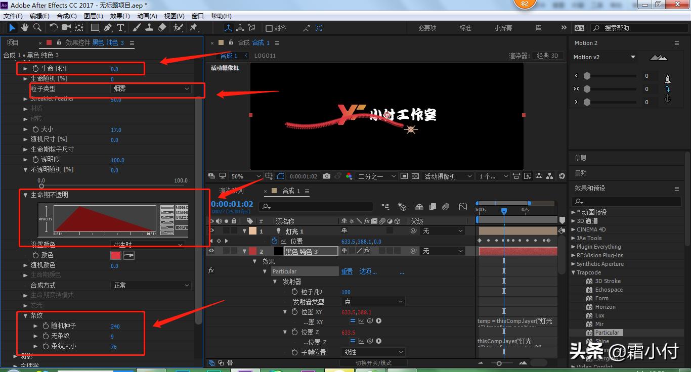 ae入门有趣动画,ae从零基础入门到精通之路径