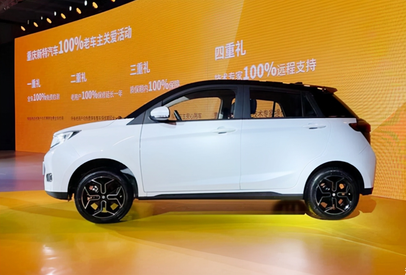 新特汽车车型,新特汽车续航严重缩水