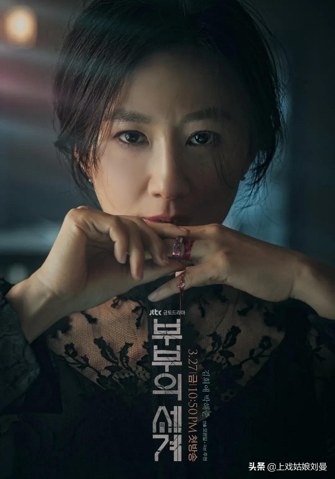 上戏姑娘细说《夫妻的世界》第一集，我拿什么去拯救你“背叛”