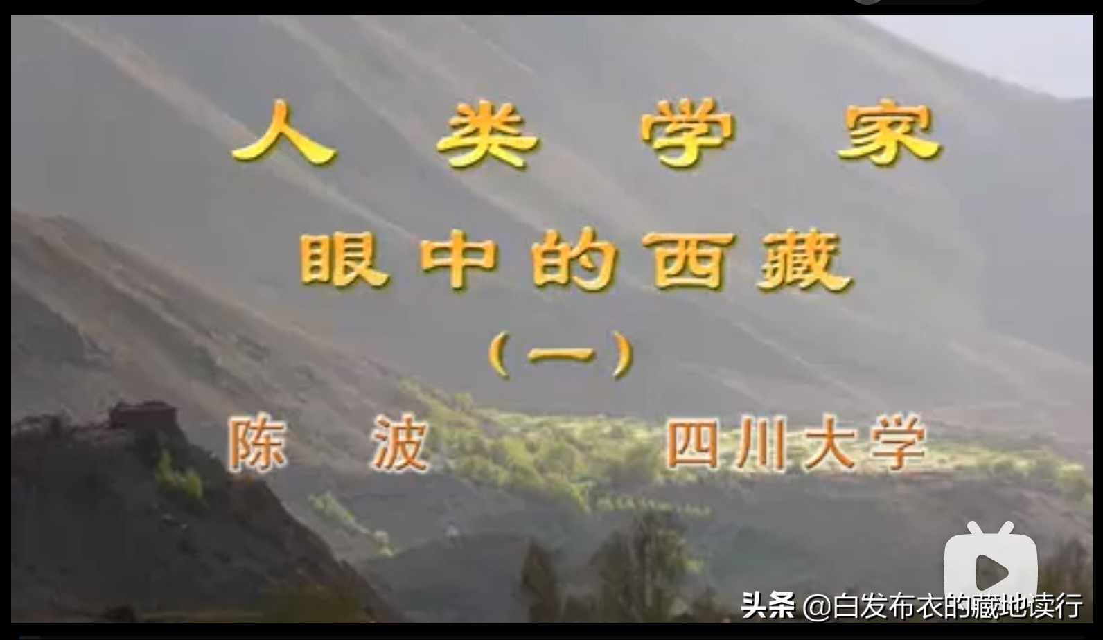 换个角度看问题的哲学故事,换个角度看和珅书