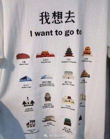 还在买无趣纪念品？来看看导航T恤、袋鼠蛋蛋零钱包和尿尿小童