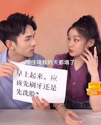 “那晚，李佳琦又输了……”