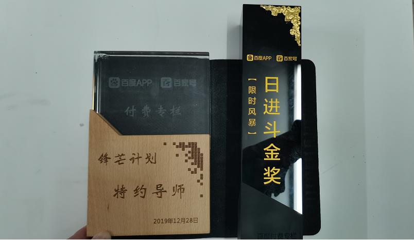 蒋昊是怎么成名的,蒋昊商业观13个特征