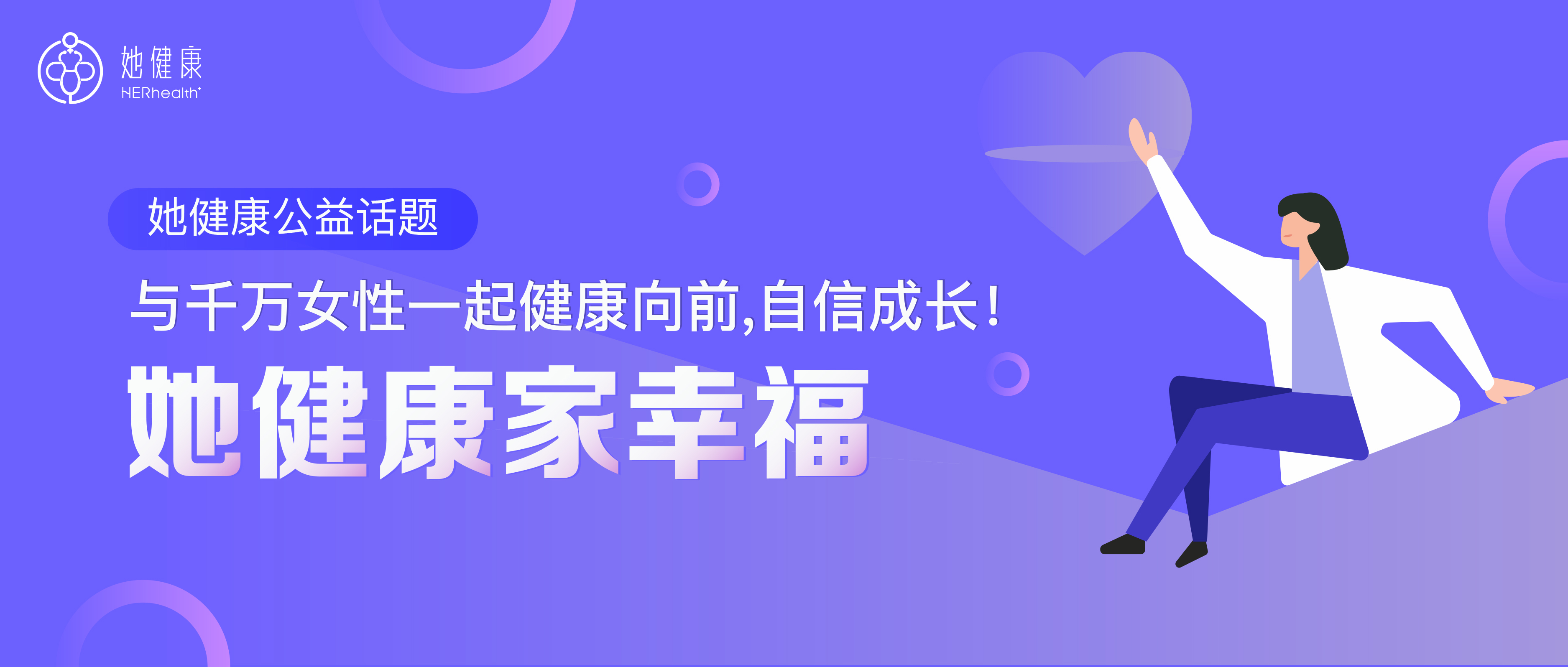 什么是围绝经期综合征有什么表现,围绝经期综合征的治疗