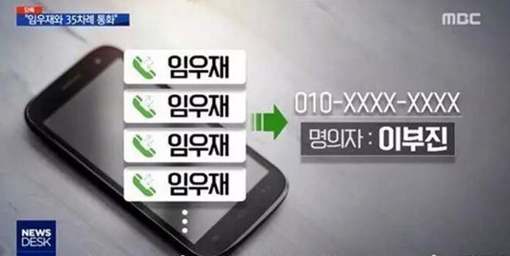 三星长公主李富真前夫拿多少钱,三星长公主前夫有钱吗