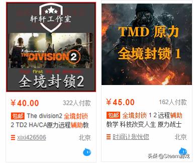 网络游戏之癌!无数大作毁于其手!游戏外挂为何屡禁不绝?