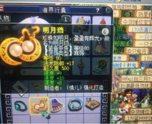 梦幻西游宠环160分能拿什么,梦幻西游宠环分数表