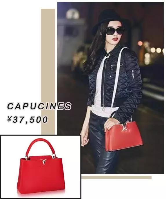 lv唐嫣同款包包规格多大的,唐嫣同款lv包