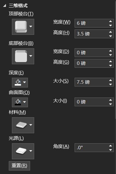 如何用ppt制作海报详细教程,ppt做海报纸张大小怎么选