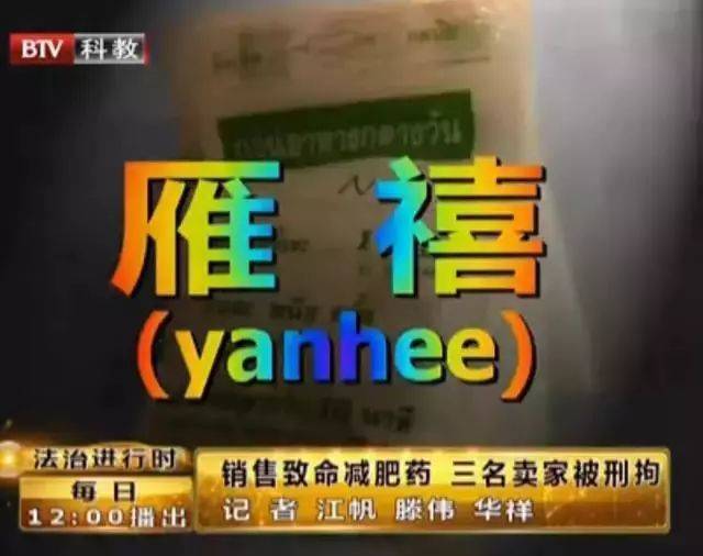 一针减肥针能瘦几斤,月瘦10至15斤的减肥产品