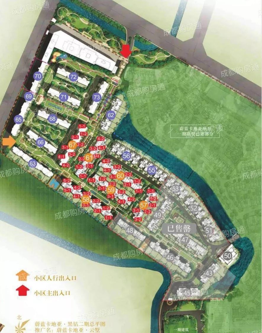 郫县蔚蓝卡地亚云墅,蔚蓝卡地亚云墅发展