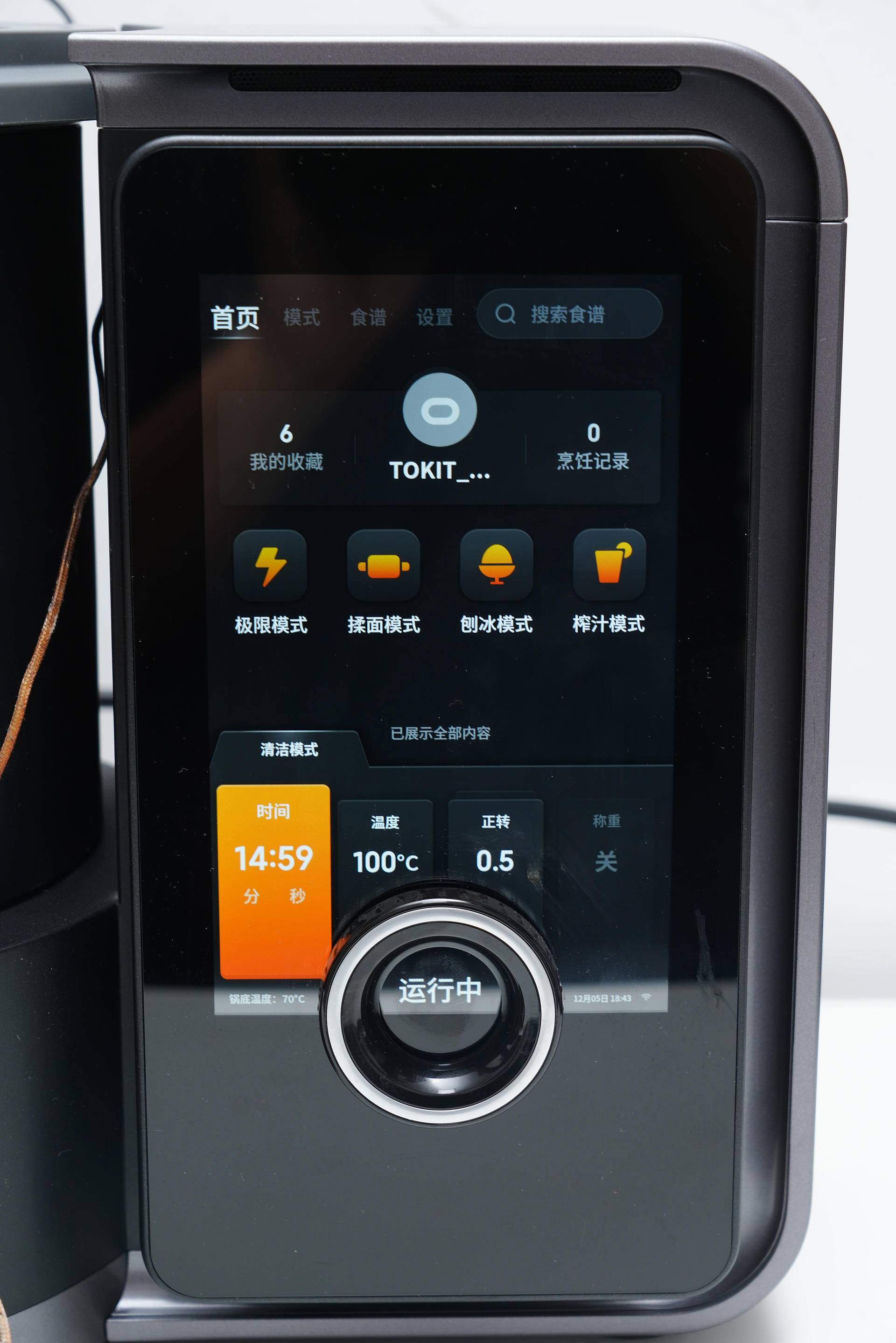 用自动机器炒菜的餐厅,自动炒菜料理机真实感受