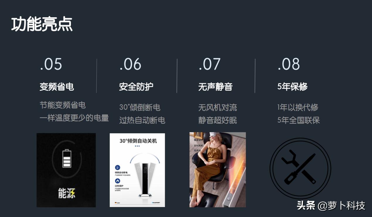 蓝宝取暖器h1和h12区别在哪里,蓝宝取暖器h12使用说明