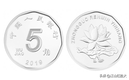 黄的5角硬币正反面,黄颜色的一角硬币