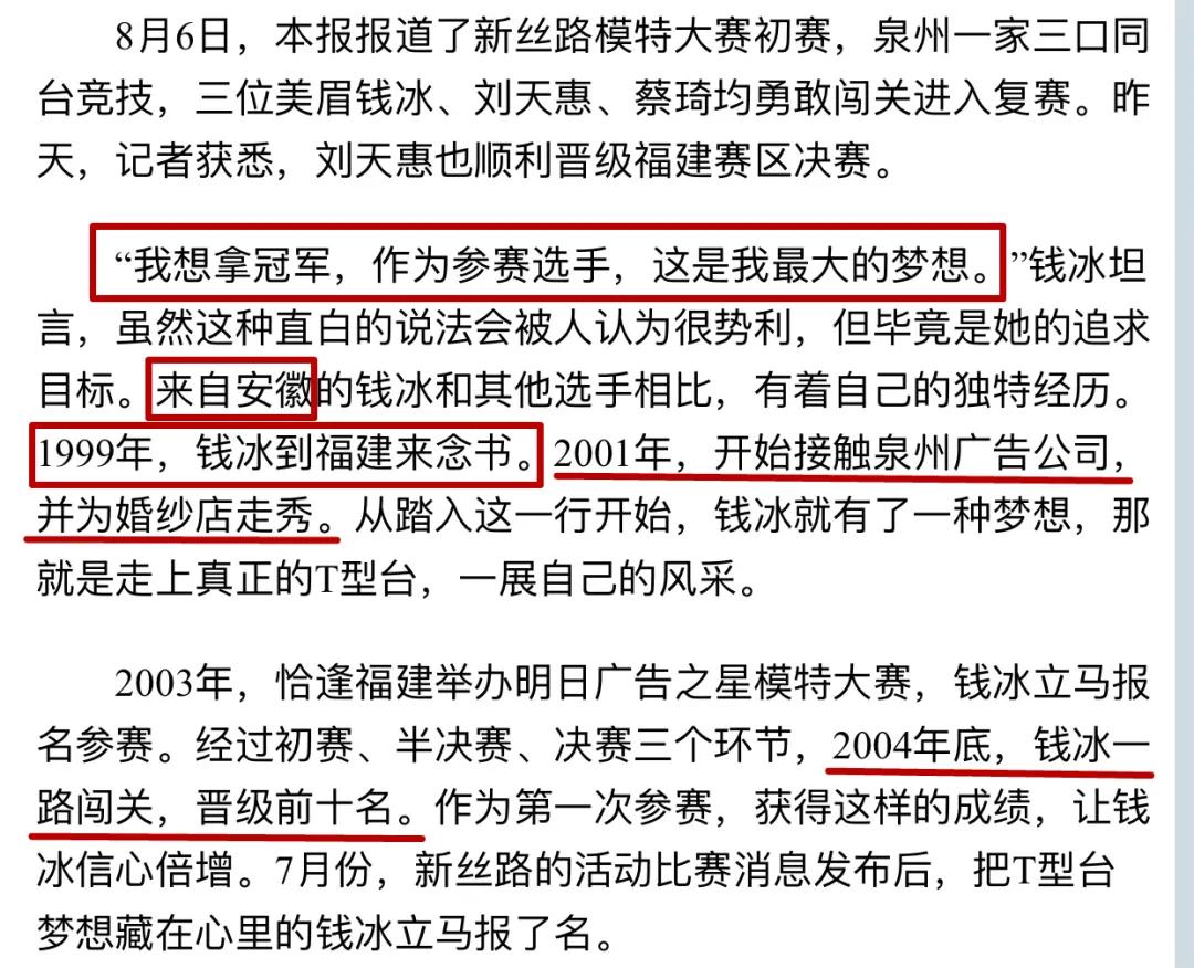 嫁给富豪的柜员空姐,嫁给富豪的柜姐