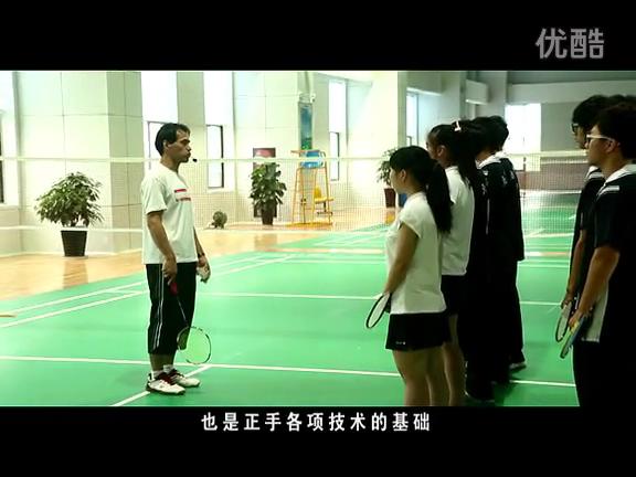 羽毛球正手发高远球动作讲解示范,初学羽毛球发球视频教程