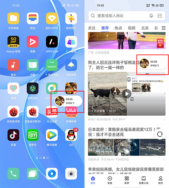 5g的oppoa53新款好吗,5g网的千元机oppoa53