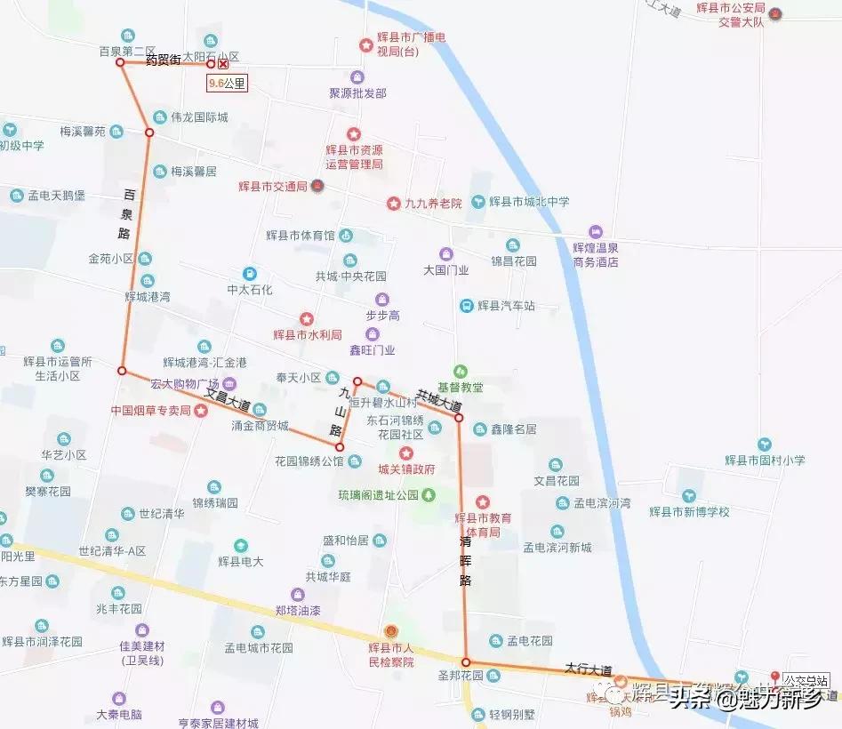 辉县到新乡公交免费坐,新乡辉县18路公交车路线