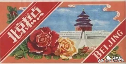 老北京人串亲戚装匣子，您还记得吗？