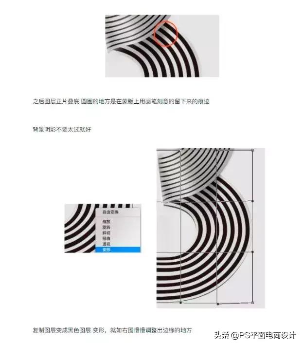 psai制作字体,ps打造立体感