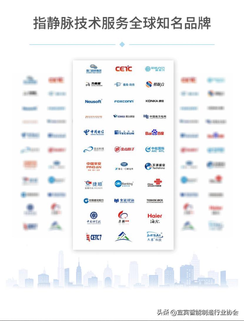 中国首个指静脉智能锁,行业首款全自动指静脉智能锁