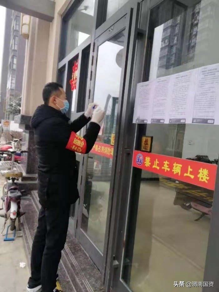 国资疫情防控工作会议记录,渭南市供销社疫情防控工作