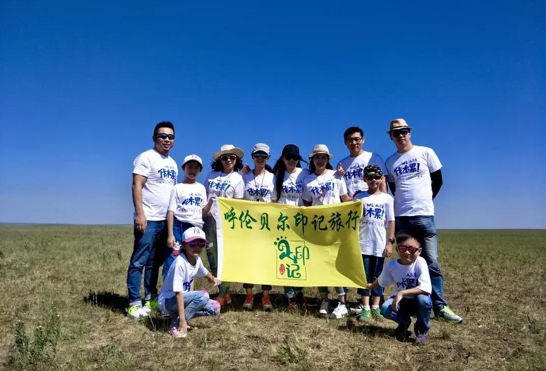 呼伦贝尔亲子游第二季,呼伦贝尔暑期亲子游