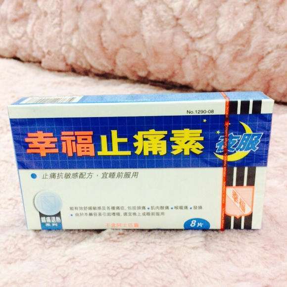 全网最全NSAID类缓解痛经药物盘点（持续更新中）