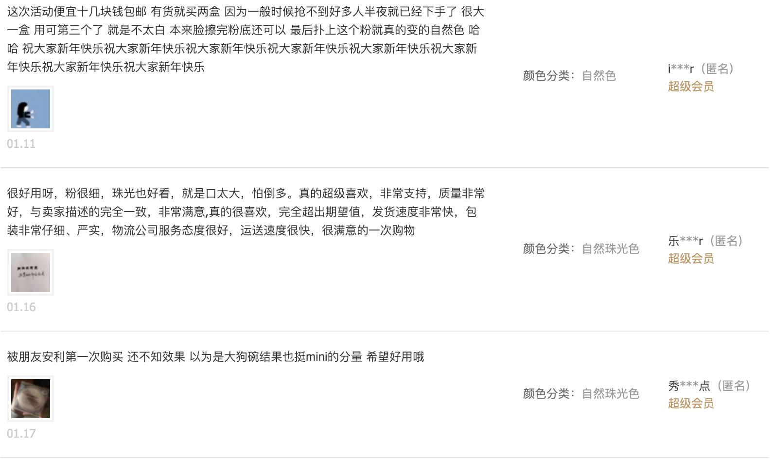 口碑最好的散粉排行榜平价油皮,便宜口碑最好的定妆散粉