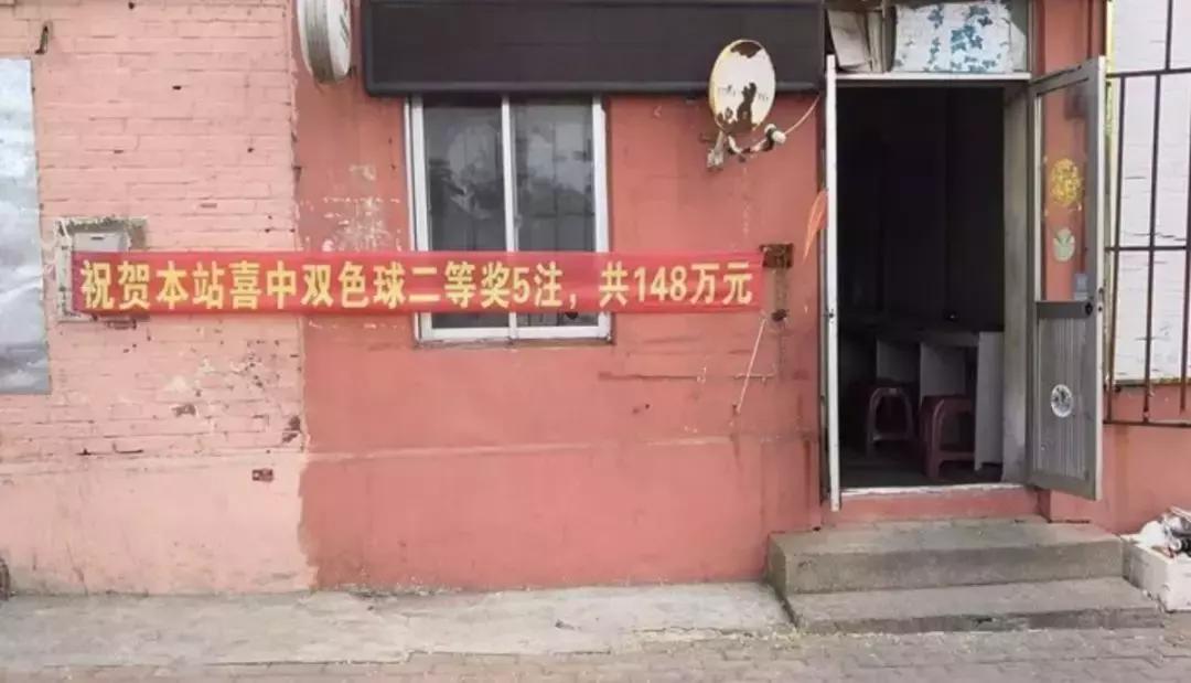 彩票站打错彩票店主可以核销吗,打错彩票彩票站点负责么