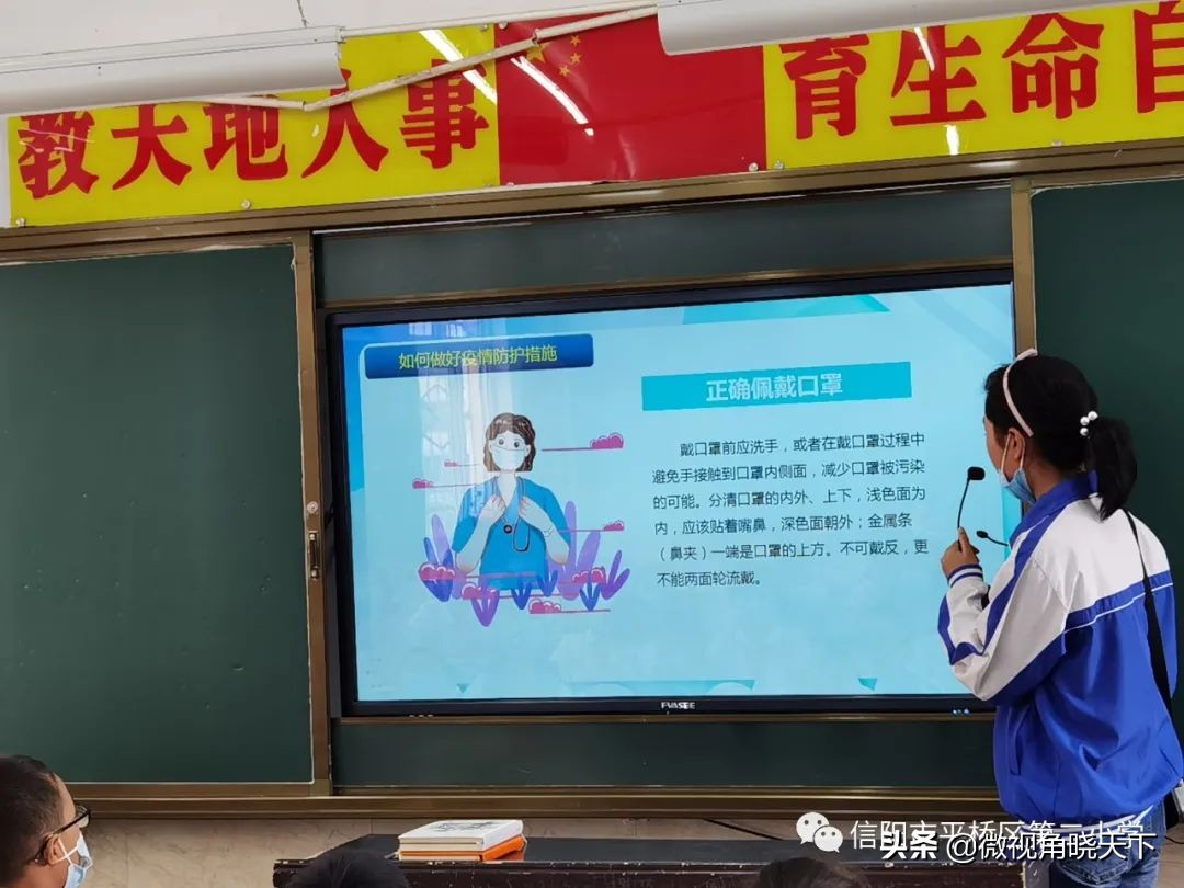 信阳市平桥区小学周六上课,信阳市平桥区第二小学全称