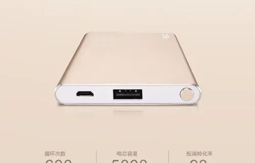 全球公认充电宝十大顶级品牌,全球十大品牌充电宝排行榜最新