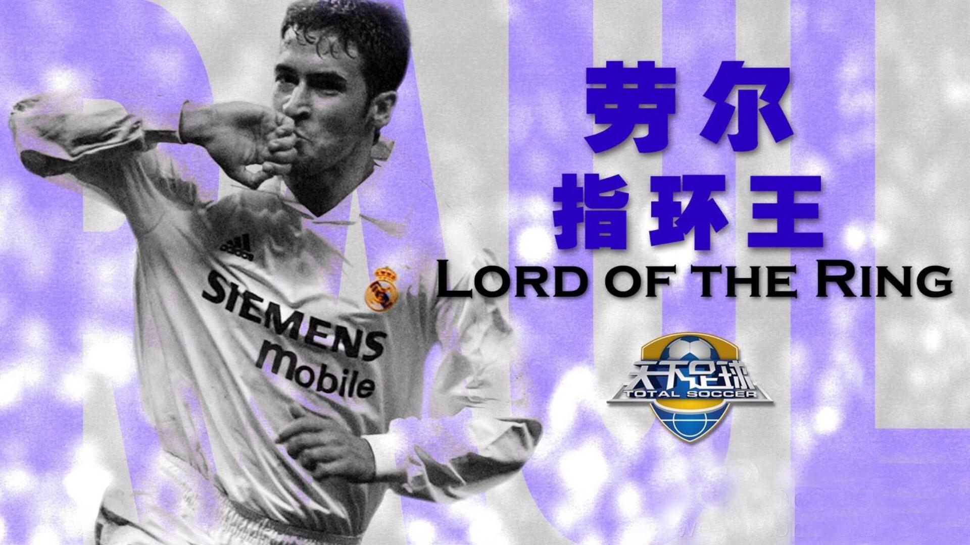 天下足球经典文案原视频,天下足球经典文案完整版