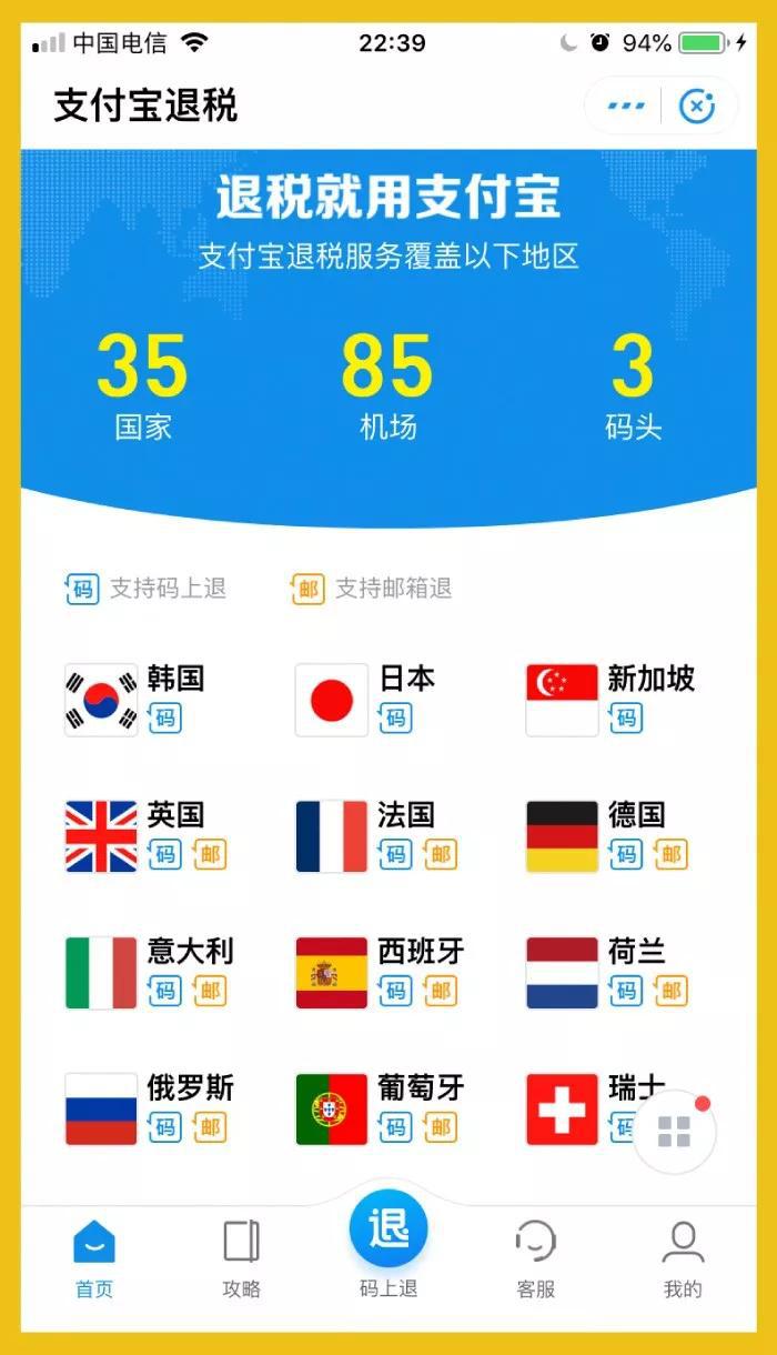 支付宝隐藏的贷款功能,如何隐藏支付宝我的借呗功能