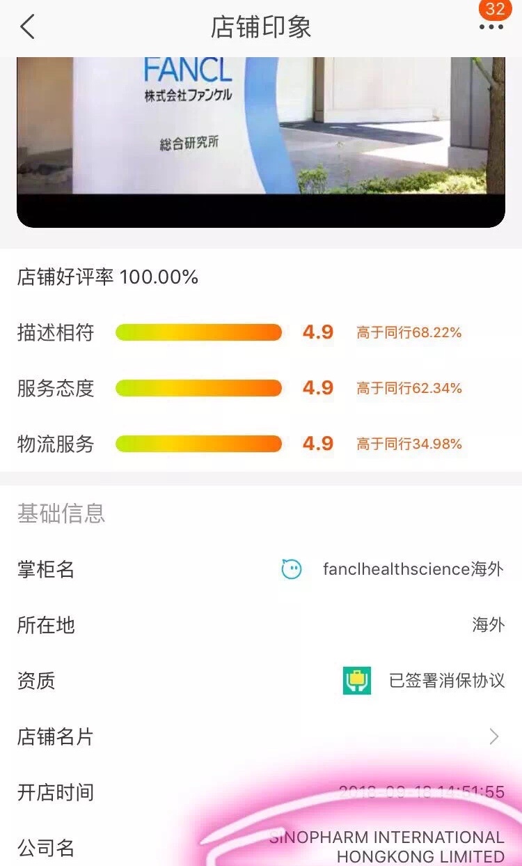 海蓝之谜在拼夕夕购买靠谱吗,海蓝之谜官方授权网店怎么开