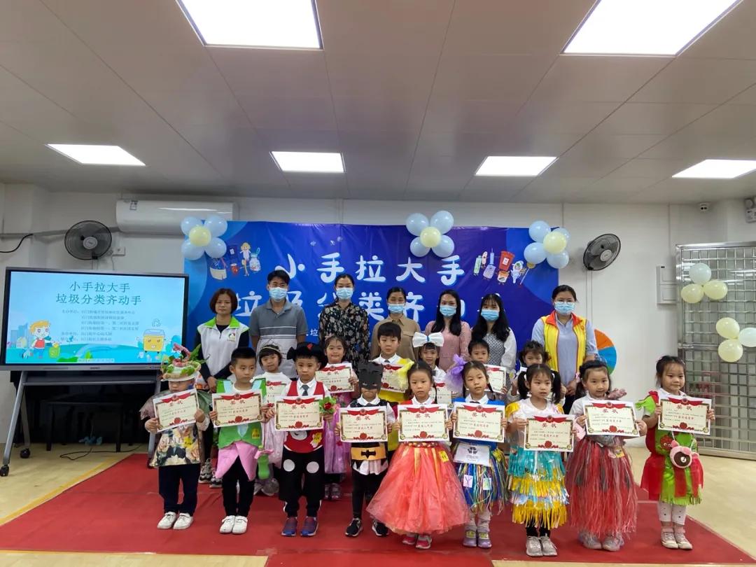 白云|小手拉大手,环保时装来走秀