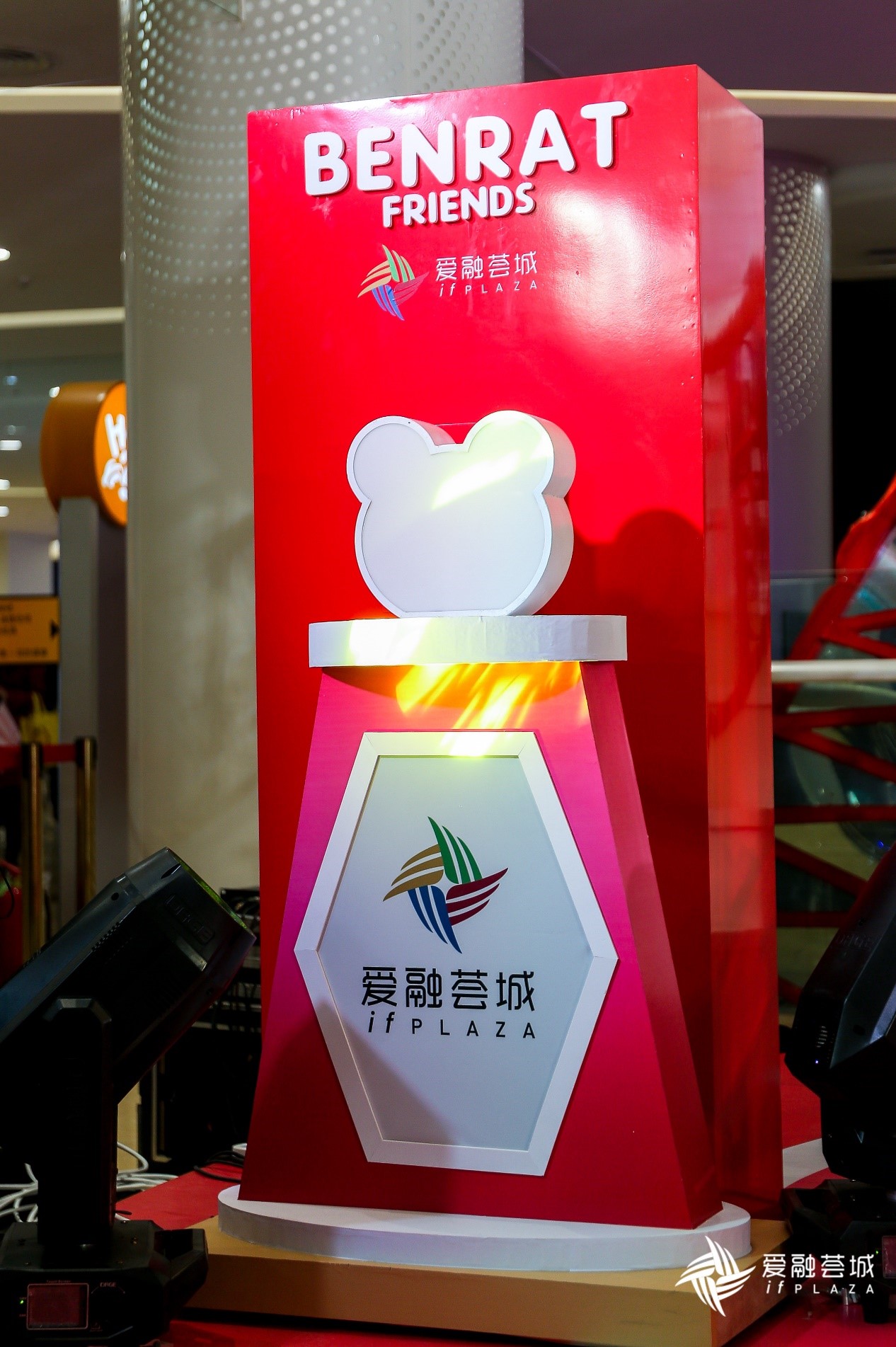 魔幻新声之旅，点亮梦幻奇妙夜，爱融荟城与你相约冬季“初雪”