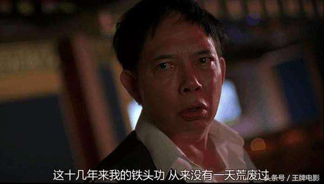 致敬星爷少林足球经典片段,18年后再看翁帆