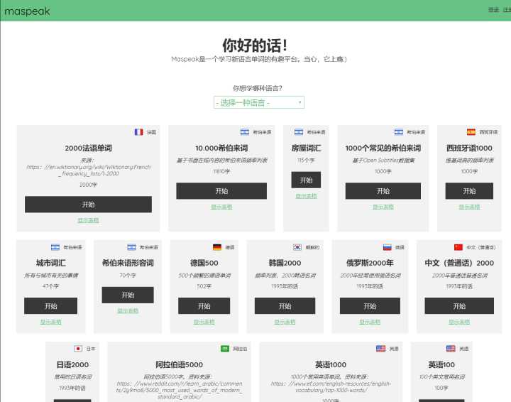 自学网站推荐免费学习,自学茶艺免费学习网站