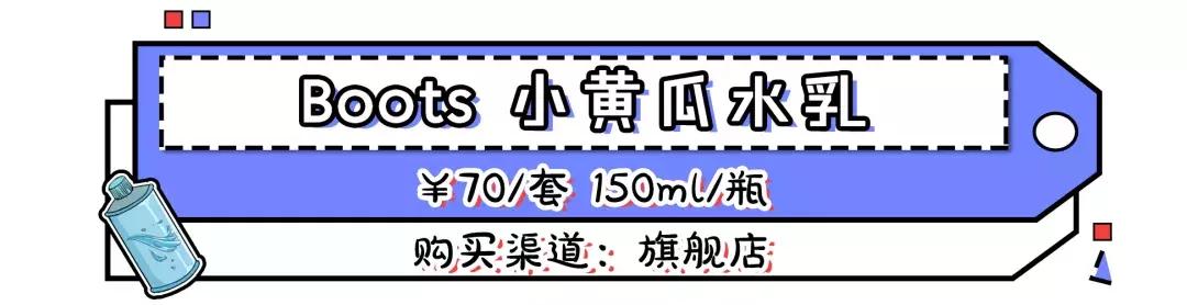 学生党平价水乳套装推荐,适合学生党的平价水乳