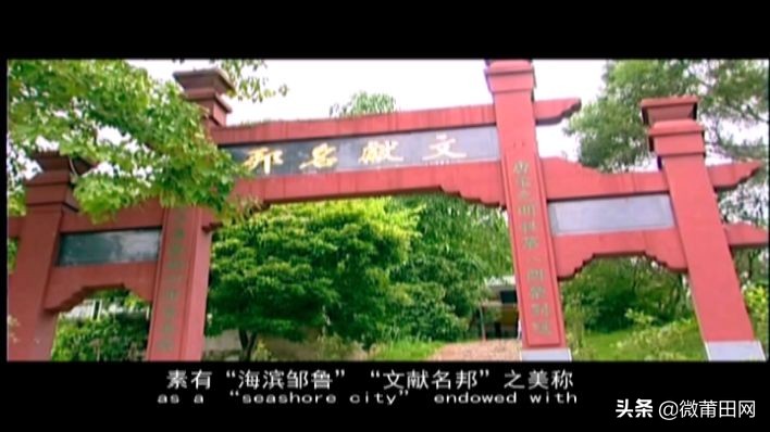 莆田2019各区经济排名,莆田市城市排名2020