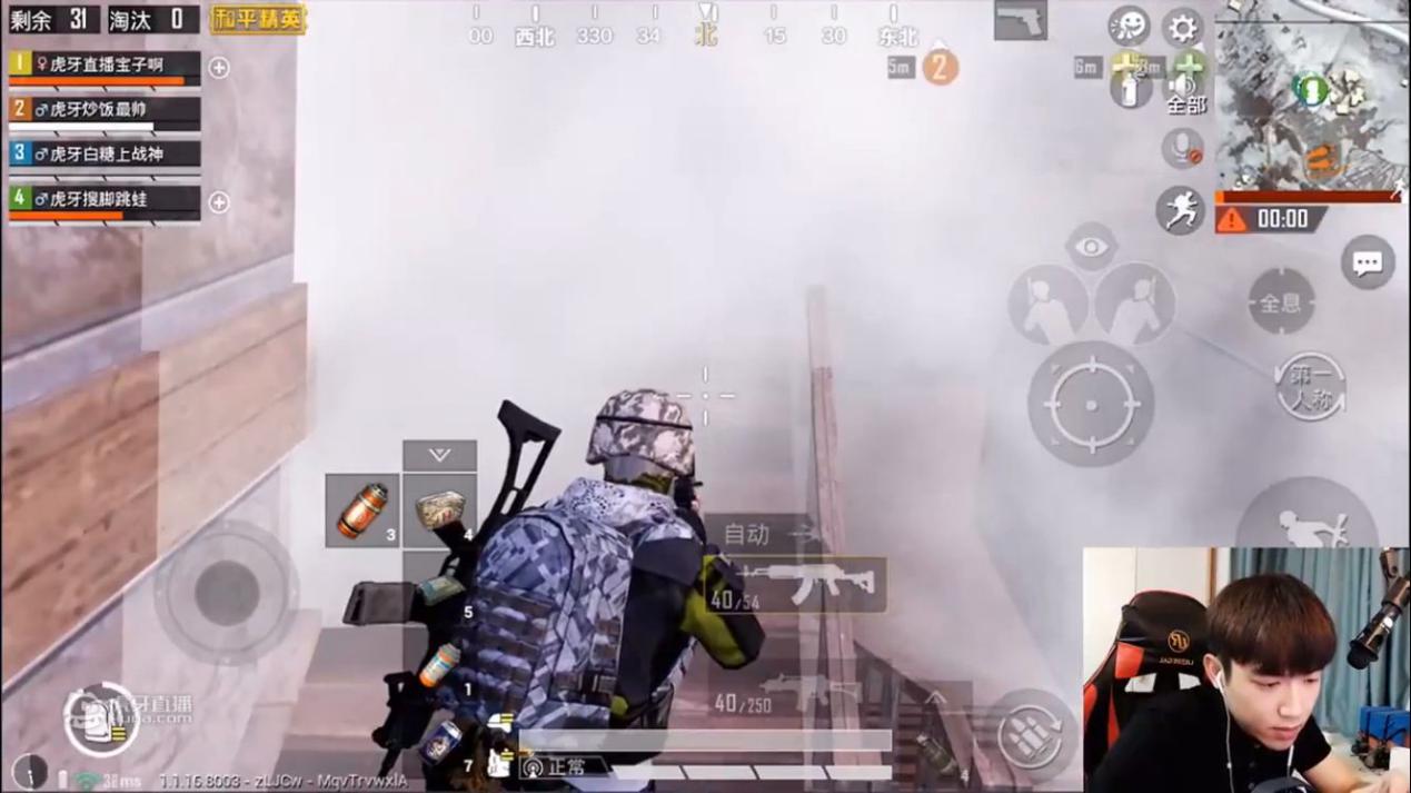 白糖和平精英完整版,白糖吃鸡和平精英