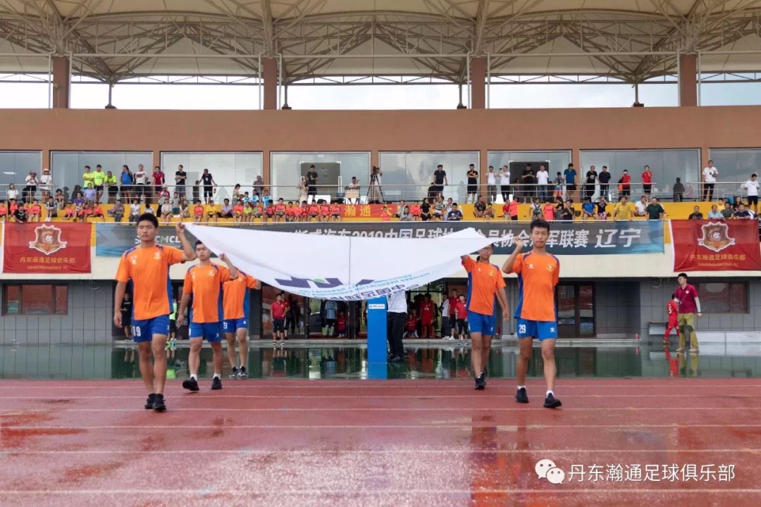 辽篮总决赛开门红,开门红比赛完整视频