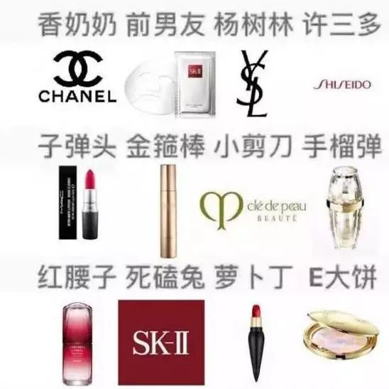 神仙水为什么叫前男友水,前男友神仙水怎么看真假