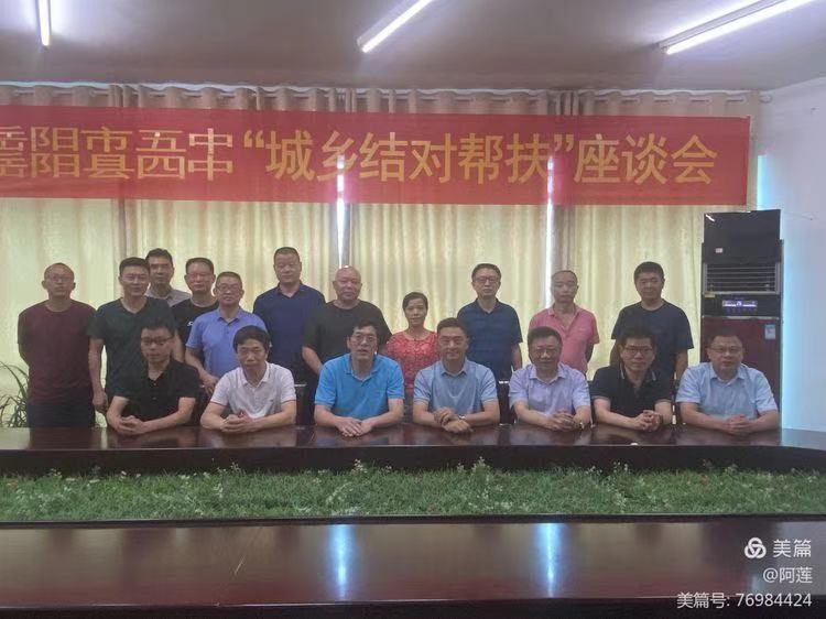 湖南省岳阳市岳阳县四中,岳阳四中