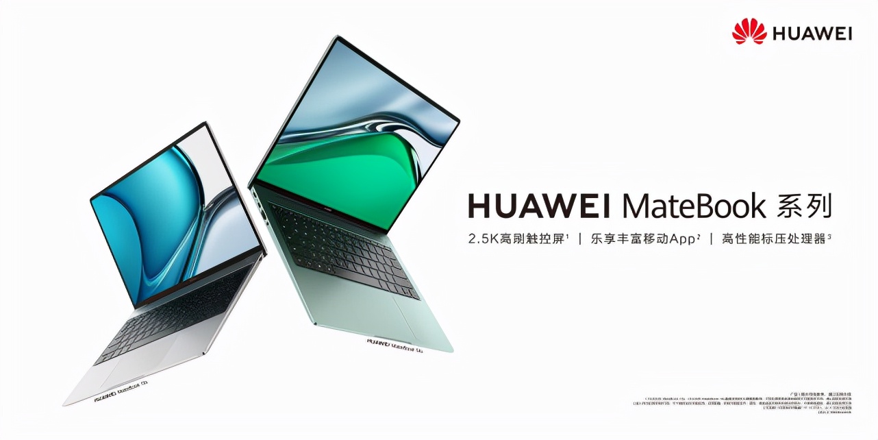 华为应用市场Windows版全新升级，手机App可在PC使用