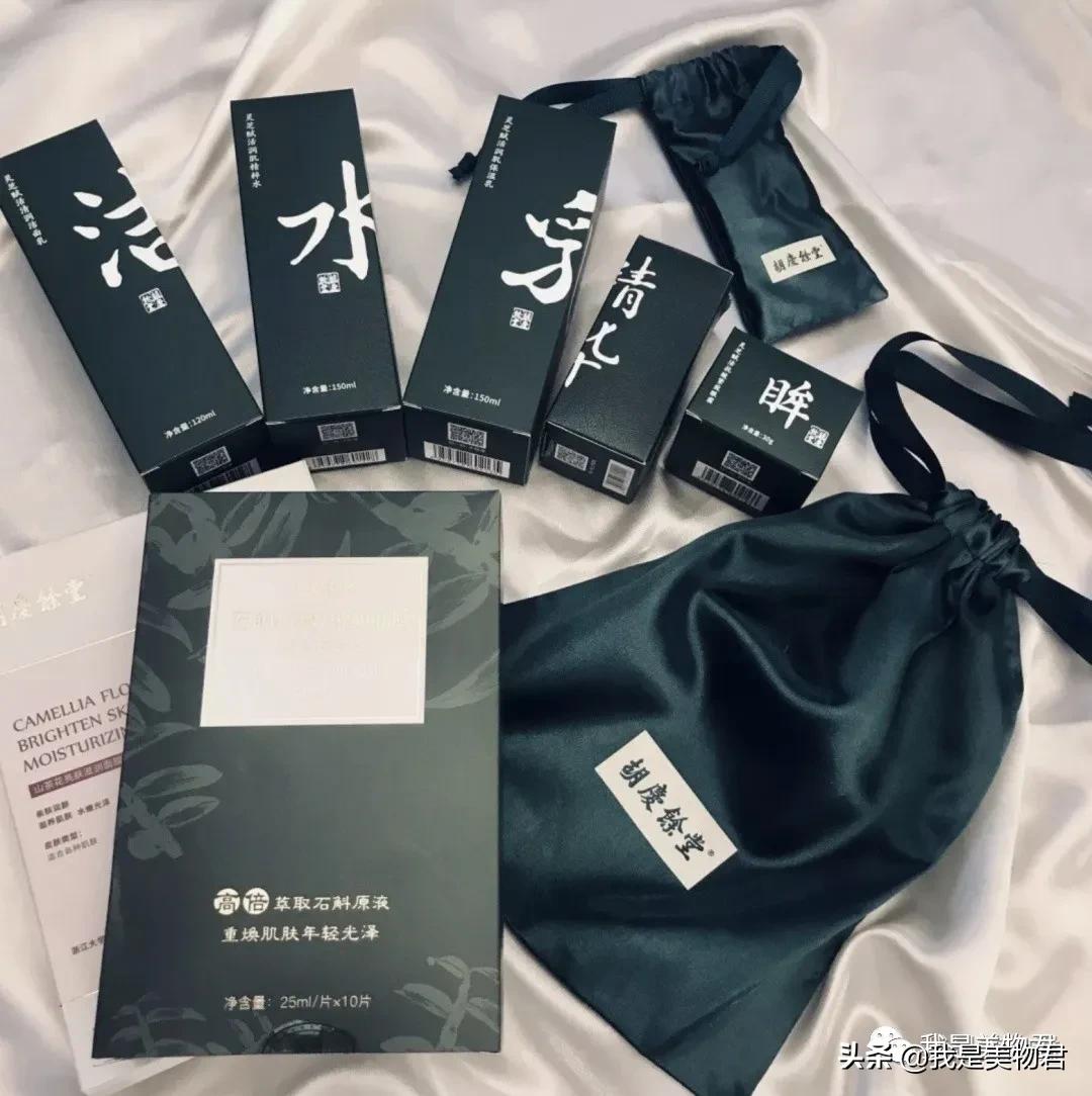 国货护肤品测评06,国货护肤好用商品品牌